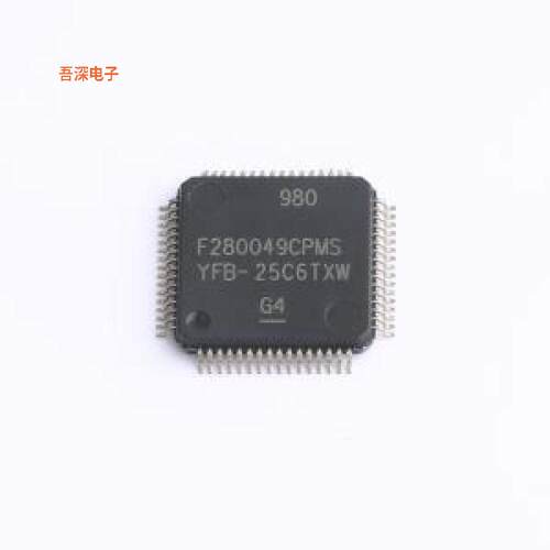F280049CPMSR|原装LQFP-64(10x10)单片机(MCU/MPU/SOC