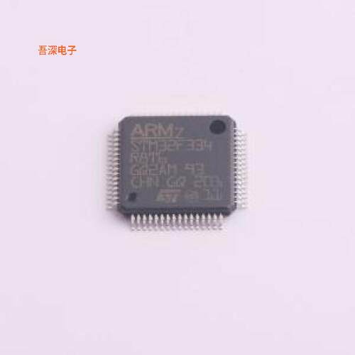 STM32F334R8T6TR |原装LQFP-64(10x10)单片机(MCU/MPU/SOC)