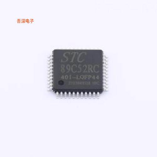 STC89C52RC-40I-LQFP44 原装|正品LQFP-44(10x10)