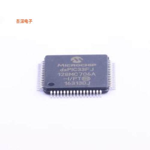DSPIC33FJ128MC706A-I/PT 原装|正品TQFP-64(10x10)