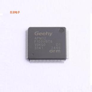 APM32F103VBT6 |原装LQFP-100(14x14)单片机(MCU/MPU/SOC)
