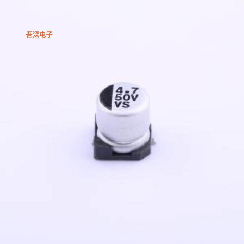 VS1H4R7MC054000CE0 |原装SMD,D5xL5.4mm贴片型铝电解