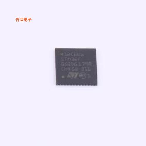 STM32F412CEU6 |原装UFQFPN-48(7x7)单片机(MCU/MPU/SOC)