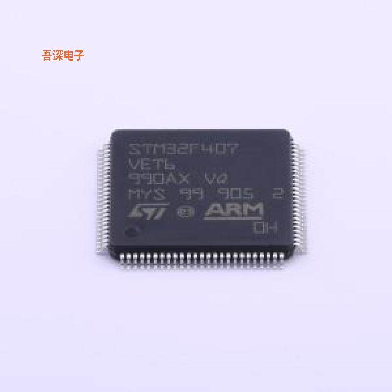 STM32F407VET6 原装|正品LQFP-100(14x14)