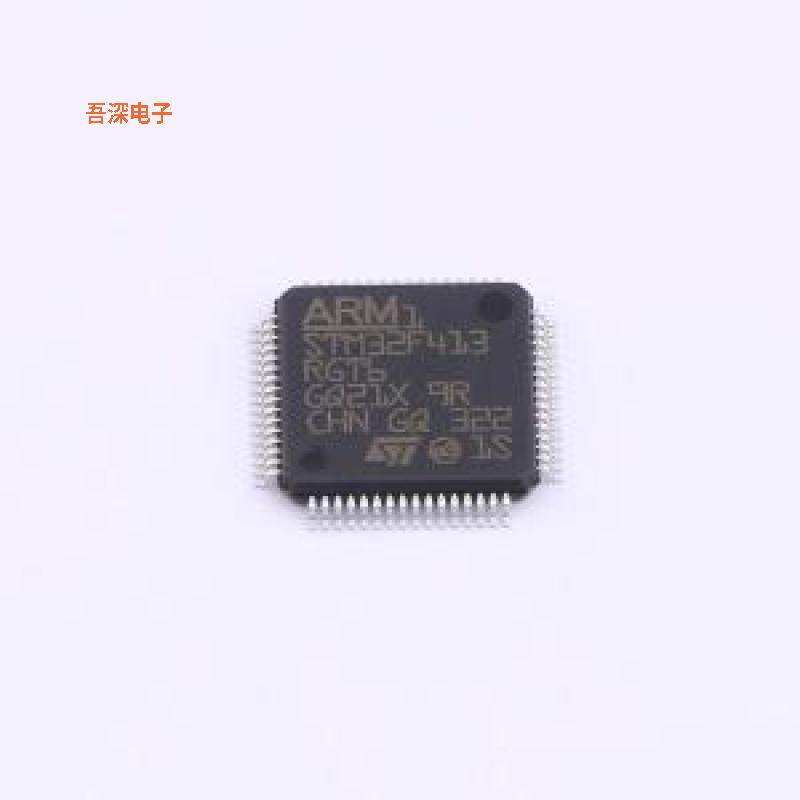 STM32F413RGT6TR 原装|正品LQFP-64(10x10)