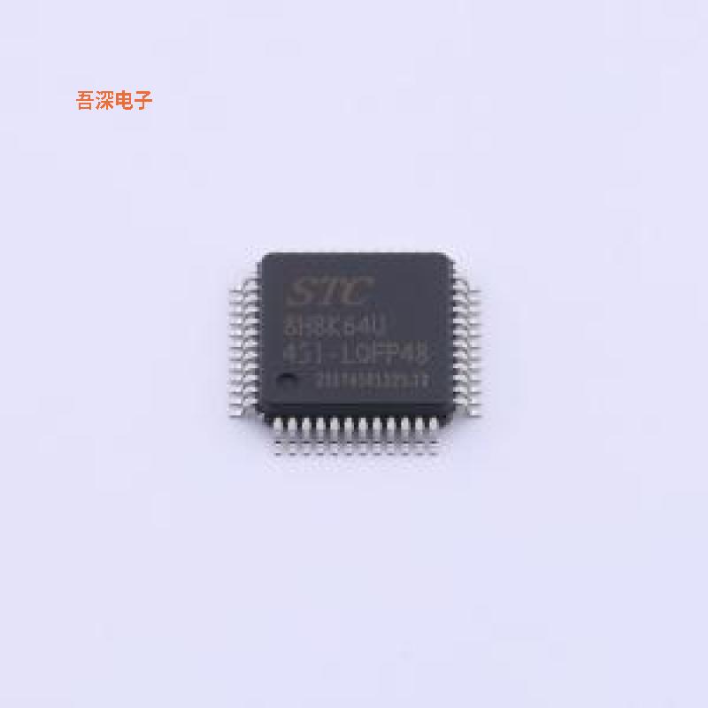 STC8H8K64U-45I-LQFP48 |单片机(MCU/MPU/SOC)高精准12位ADC