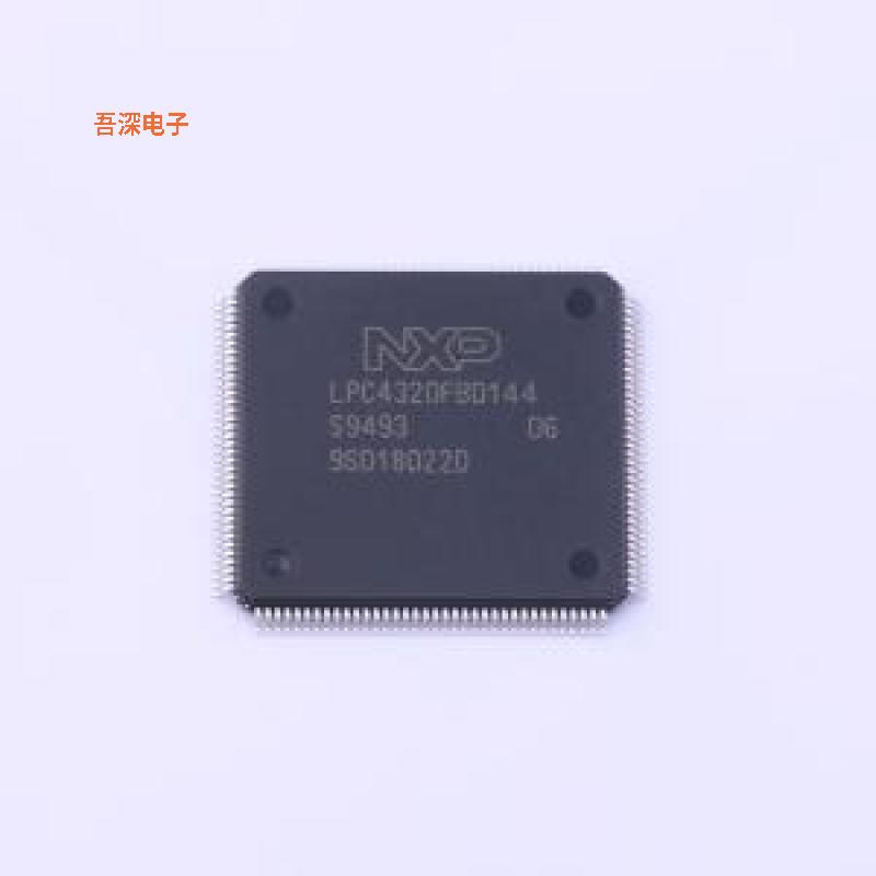 LPC4320FBD144,551 原装|正品QFP-144(20x20)