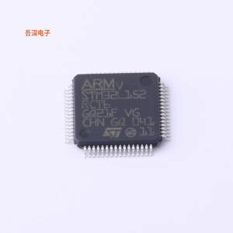 STM32L152RCT6 原装|正品LQFP-64(10x10)