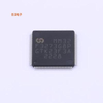 MM32F3273G8P |原装LQFP-100(14x14)单片机(MCU/MPU/SOC)