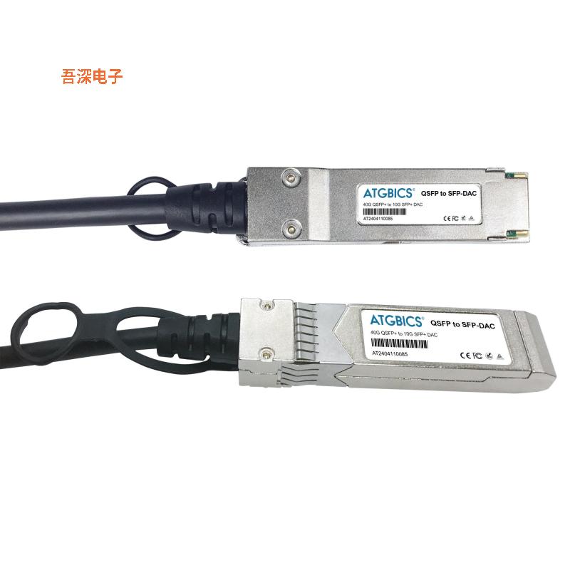 X41DACBL3-C |QSFP+ to SFP+Compatible DAC 40G 3m