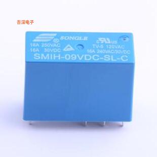 DIP SMIH 13x29.5mm功率继电 原装 09VDC