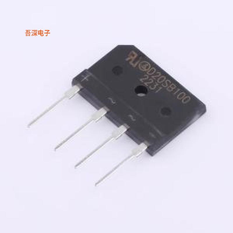 D20SB100 |原装D5整流桥