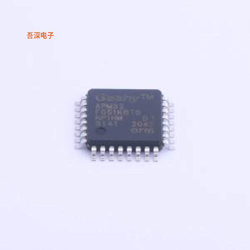 APM32F051K8T6 |原装LQFP-32(7x7)单片机(MCU/MPU/SOC)