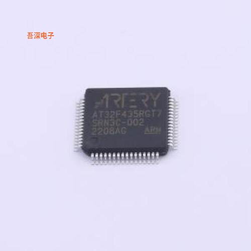 AT32F435RGT7 |原装LQFP-64(10x10)单片机(MCU/MPU/SOC)