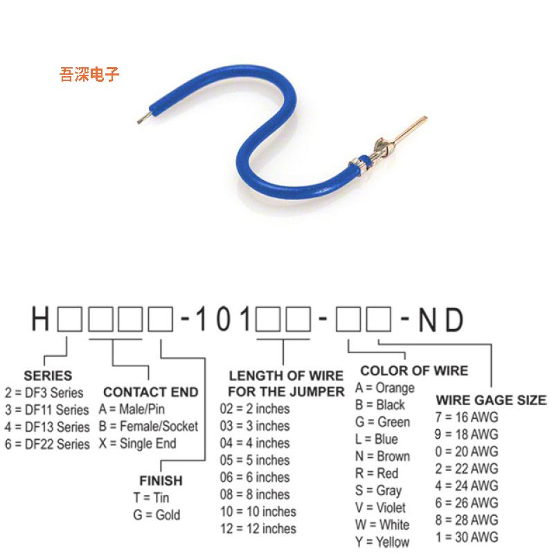 H3AXT-10108-L8 |接触端JUMPER-H1506TR/A3048L/X 8