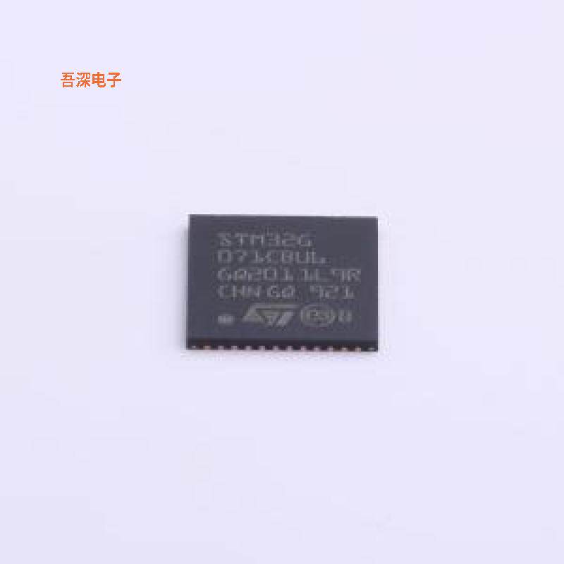 STM32G071CBU6 原装|正品UFQFPN-48(7x7)