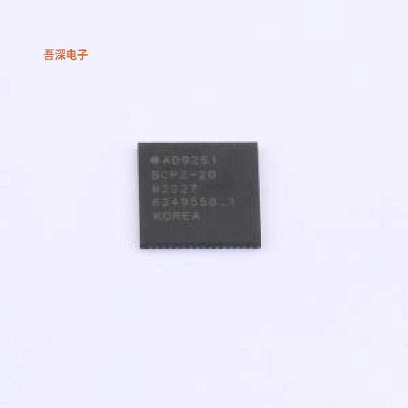 AD9251BCPZ-20 原装|正品LFCSP-64(9x9)