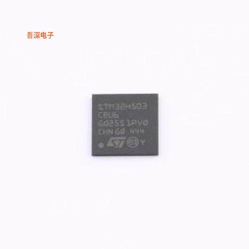 STM32H503CBU6 |原装UFQFPN-48-EP(7x7)单片机(MCU/MPU/SOC)