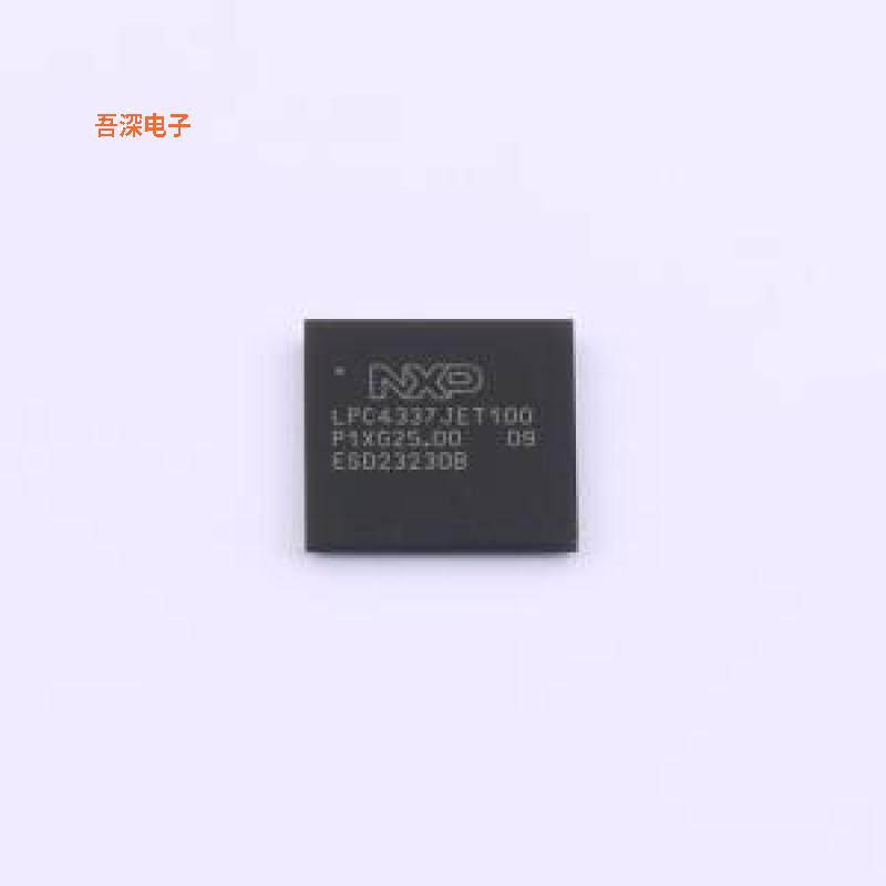 LPC4337JET100E 原装|正品TFBGA-100