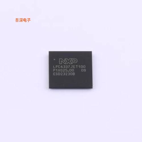 LPC4337JET100E 原装|正品TFBGA-10