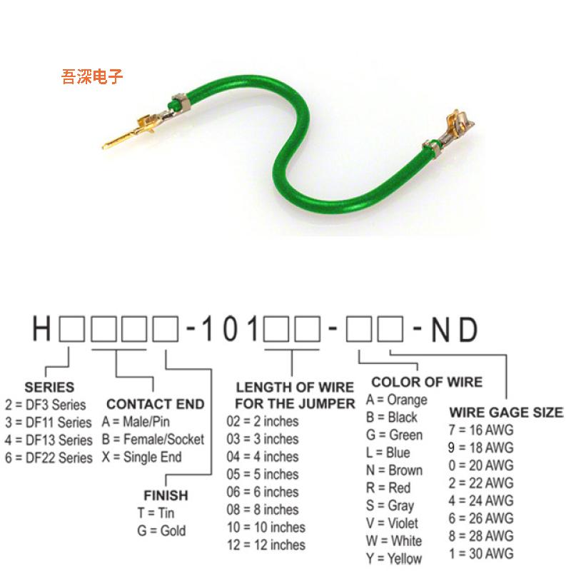 H2ABG-10108-G8 |接触端JUMPER-H1503TR/A3048G/H1501TR 8