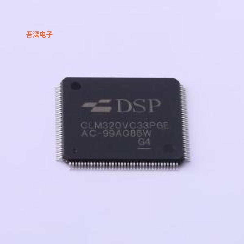 CLM320VC33PGE120 |原装LQFP-144(20x20)单片机(MCU/MPU/SOC)