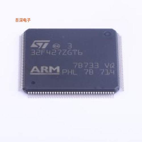 STM32F427ZGT6 |原装LQFP-144(20x20)单片机(MCU/MPU/SOC)