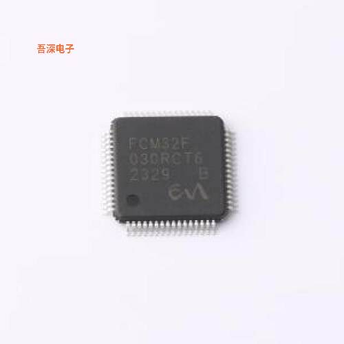 FCM32F030RCT6 |原装LQFP-64(10x10)单片机(MCU/MPU/SOC)