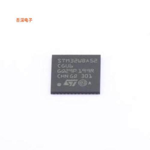 STM32WBA52CGU6 |原装UFQFPN-48(7x7)单片机(MCU/MPU/SOC)