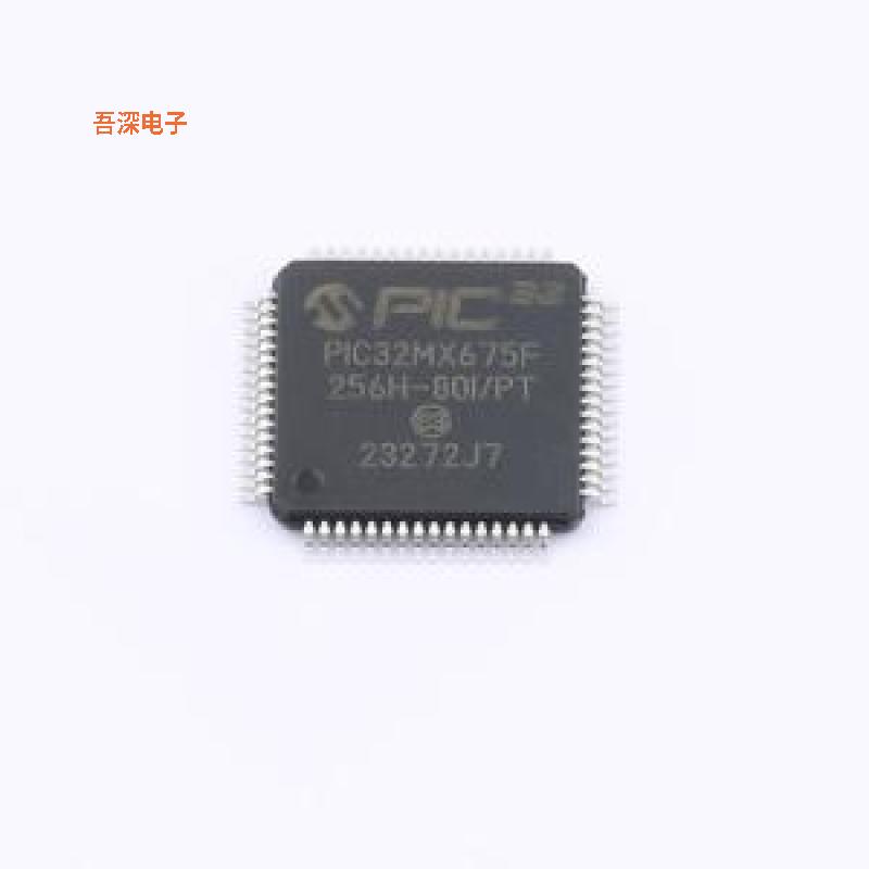 PIC32MX675F256H-80I/PT 原装|正品TQFP-64(10x10)