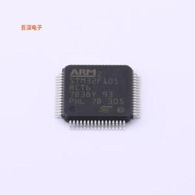 STM32F105RCT6TR 原装|正品LQFP-64(10x10)