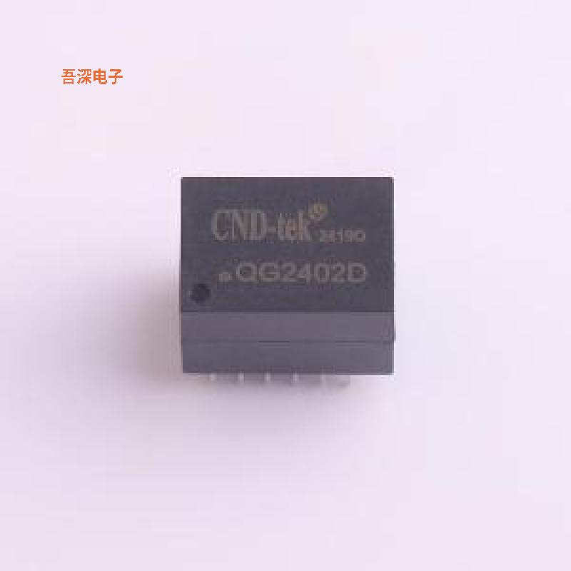 QG2402D |原装插件,15.5x11mm网口变压器