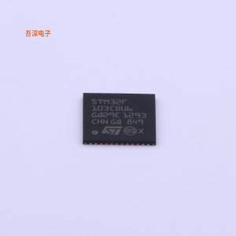 STM32F103CBU6 原装|正品UFQFPN-48(7x7)
