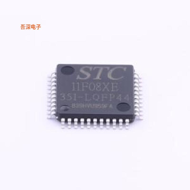 STC11F08XE-35I-LQFP44 原装|正品LQFP-44(10x10)