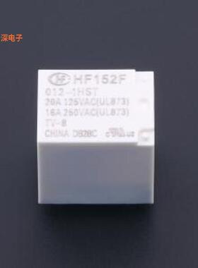 HF152F/012-1HST |原装插件,16x21mm功率继电器