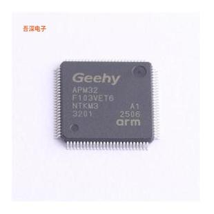 APM32F103VET6 |原装LQFP-100(14x14)单片机(MCU/MPU/SOC)
