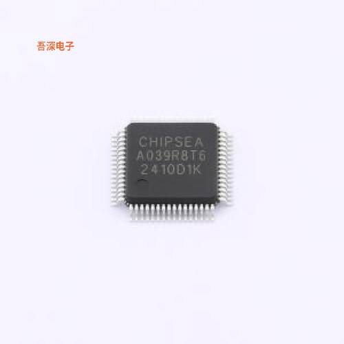 CS32A039R8T6 |原装LQFP-64(7x7)单片机(MCU/MPU/SOC)