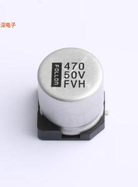 EFVH050ADA471M12E0 |原装SMD,D12.5xL13.5mm贴片型铝电解