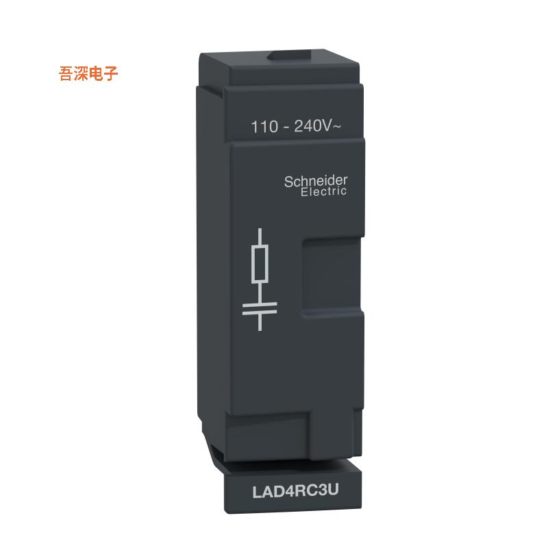 LAD4RC3U |原装全新TESYS DECA RC 110-240VAC SUPRESS