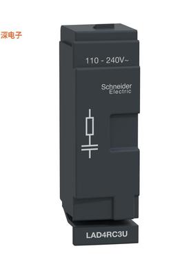 LAD4RC3U |原装全新TESYS DECA RC 110-240VAC SUPRESS