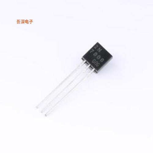 2N7000 |N沟道,60V,0.2A,6Ω@4.5V(MOSFET)TO-92