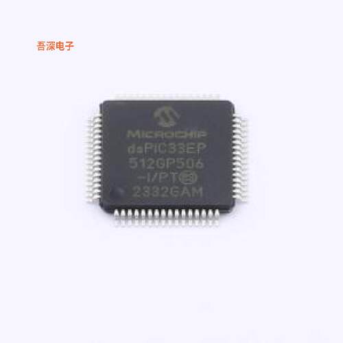 dsPIC33EP512GP506-I/PT 原装|正品TQFP-64(10x10