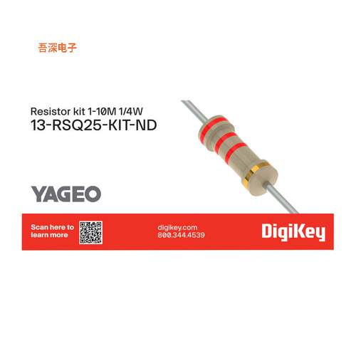 RSQ25-KIT |炭膜FILM RESISTOR KIT