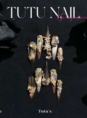 【焦糖琥珀】TUTU NAIL手工穿戴美甲重工秋冬咖黄色猫眼雕花链条