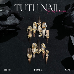 NAIL手工穿戴美甲重工秋冬咖黄色猫眼雕花链条 TUTU 焦糖琥珀