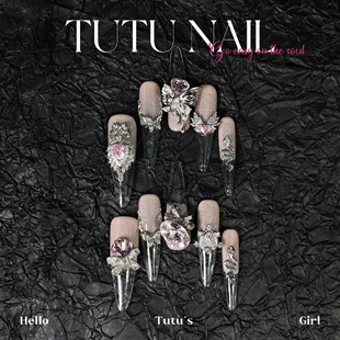 NAIL手工穿戴美甲显白粉重工猫眼冰透仙气纯欲春夏 TUTU 桃桃