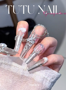 【银白触手】TUTU NAIL手工穿戴美甲显白重工魔镜粉链条高级超长
