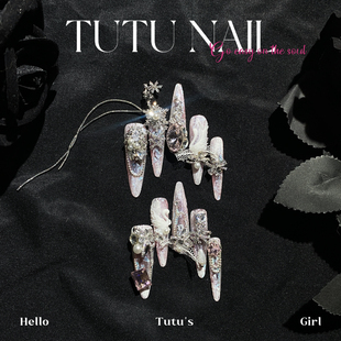 NAIL手工穿戴美甲奢华重工粉白超长T尖链条冰透 TUTU 天鹅之约