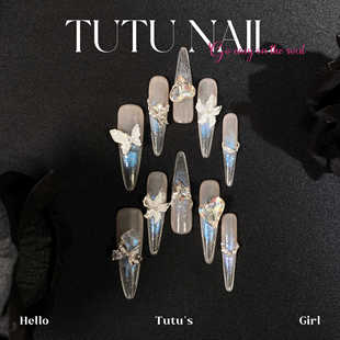 NAIL手工穿戴美甲重工气质温柔裸色冰透偏光蓝雕花 TUTU 捧花