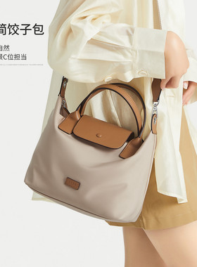 莱夫LEFF帆布饺子包女2025新款时尚休闲手提包简约斜挎单肩包